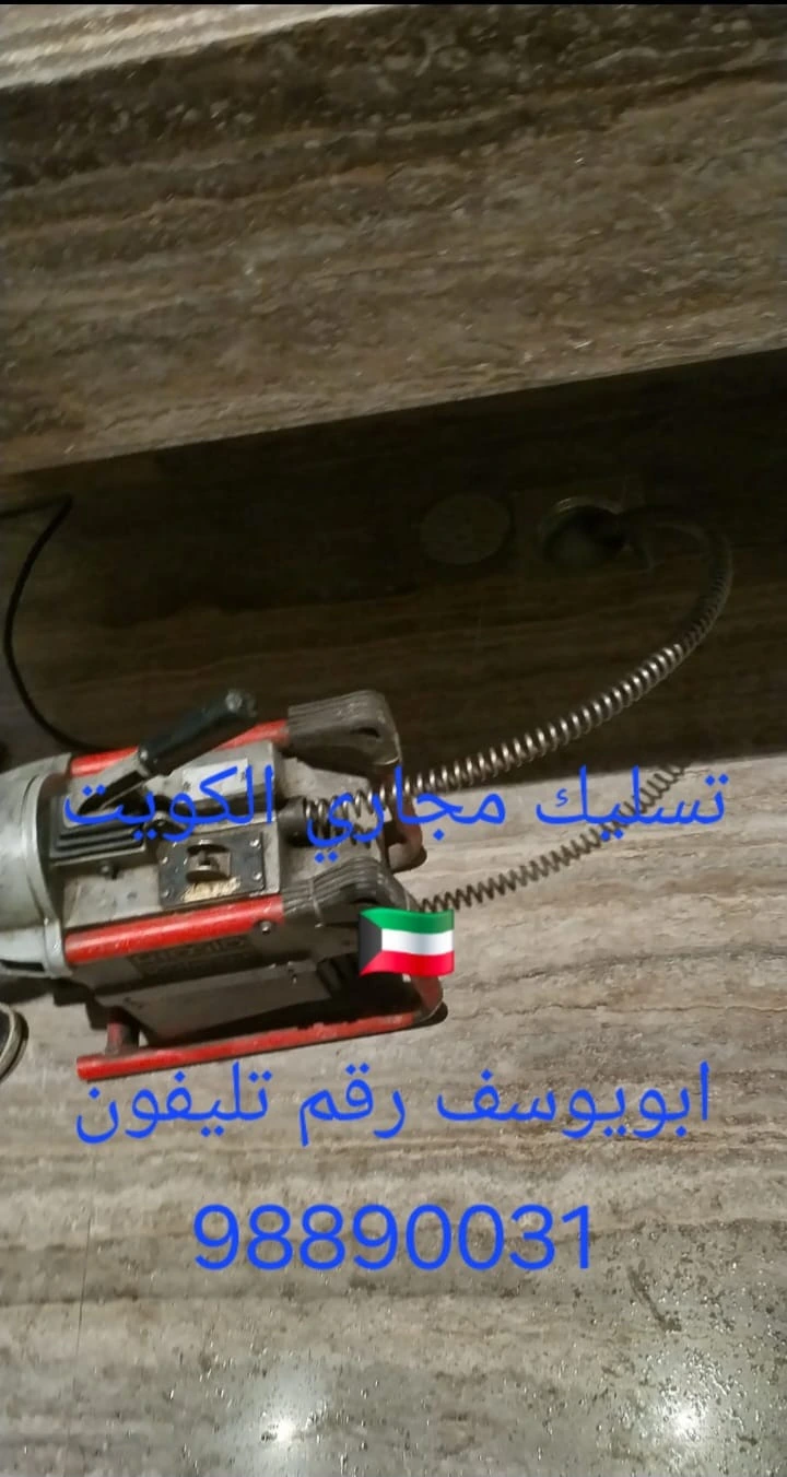 نصائح صيانة شبكة الصرف الصحي في المنزل